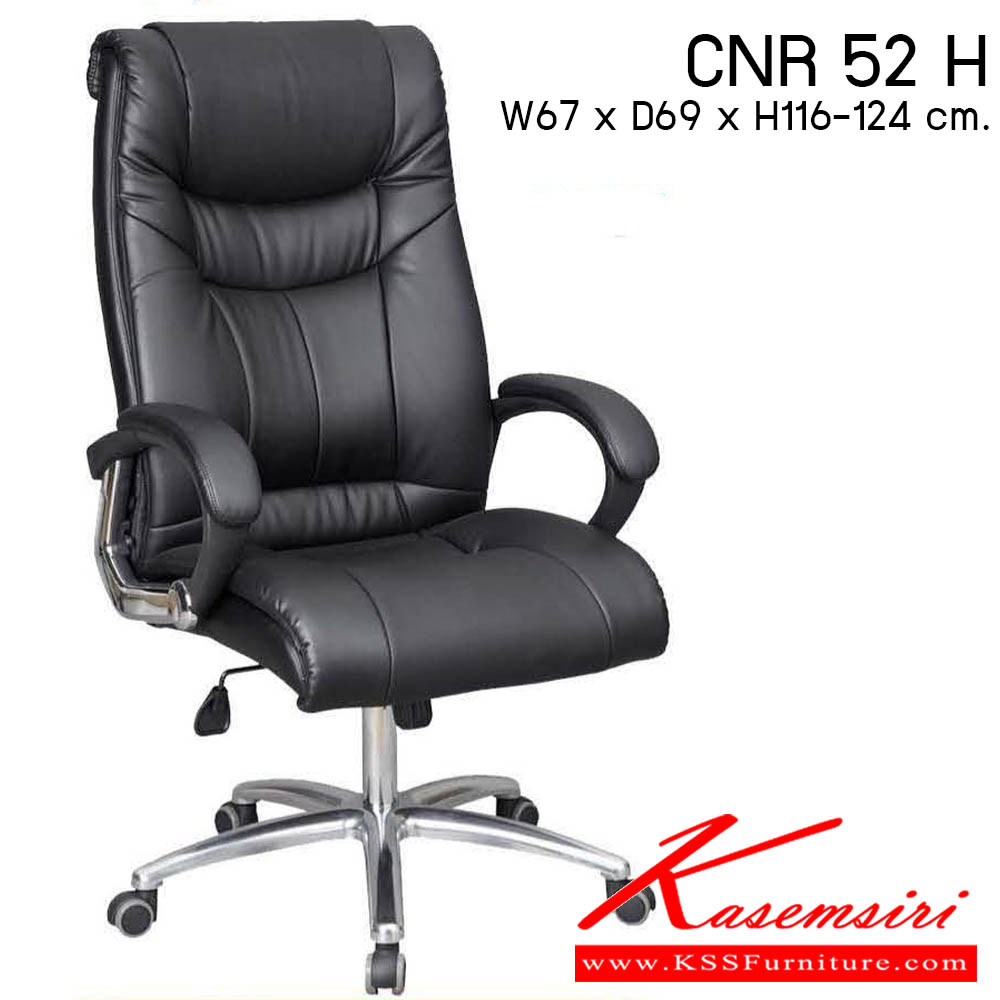 55800003::CNR-52-H::เก้าอี้สำนักงาน รุ่น CNR 52 H ขนาด : W67 x D69 x H116-124 cm. . เก้าอี้สำนักงาน CNR ซีเอ็นอาร์ ซีเอ็นอาร์ เก้าอี้สำนักงาน (พนักพิงสูง)